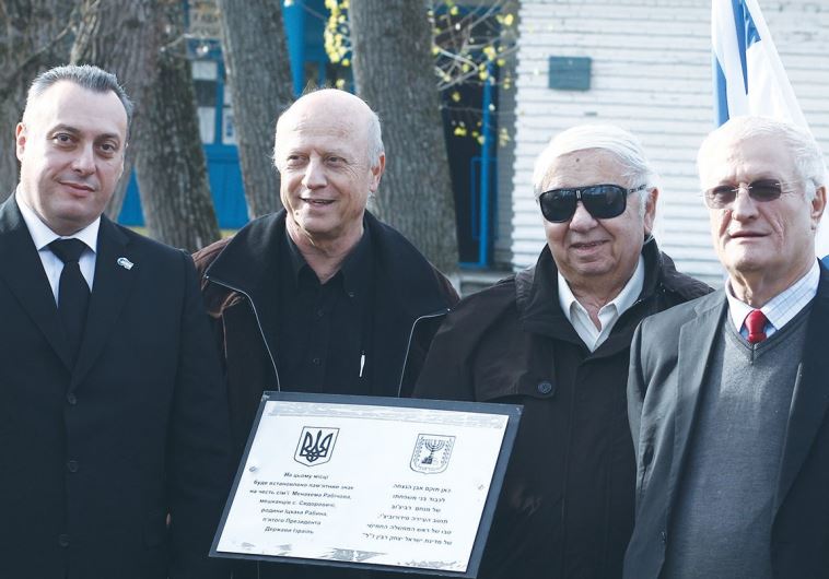 Limmud remembers Rabin