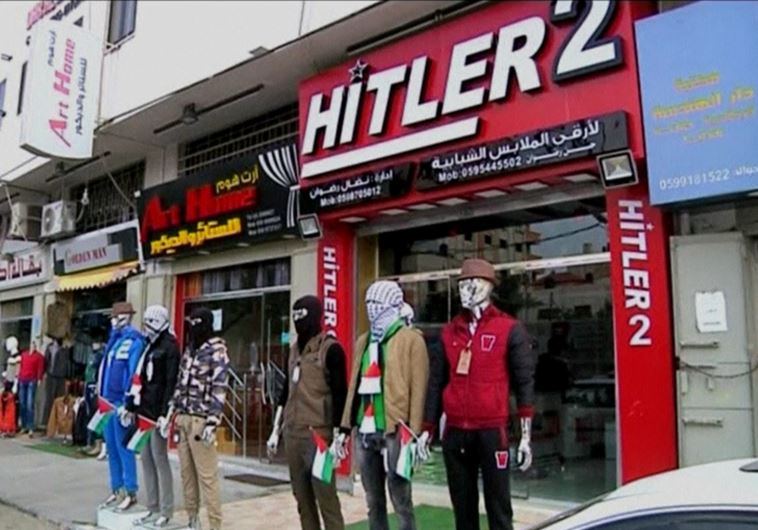 'Hitler 2' clothing store in Gaza