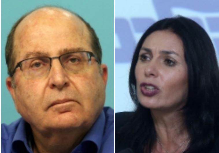 Likud Ministers Moshe Ya'alon and Miri Regev