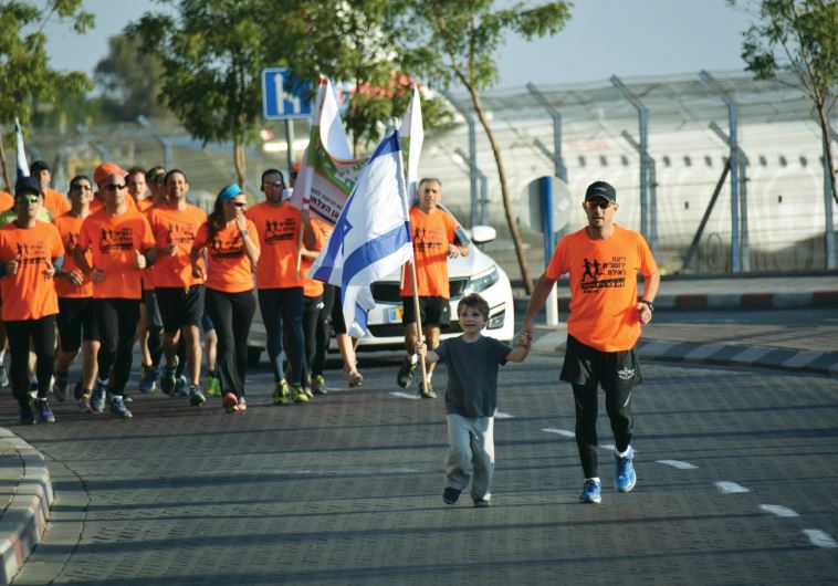 Run4Afikim