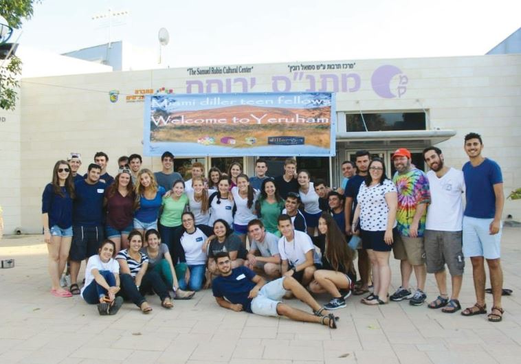 Diller teens from Miami visit their partner city of Yeroham
