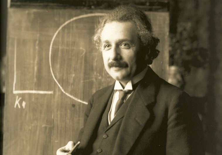 Albert Einstein Archives, Hebrew University of Jerusalem