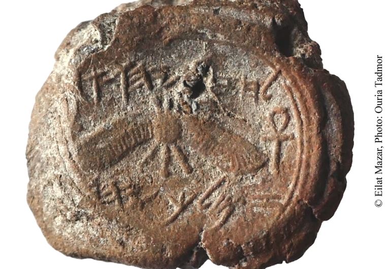 The seal impression of King Hezekiah unearthed during the Ophel excavations at the foot of the southern wall of the Temple Mount