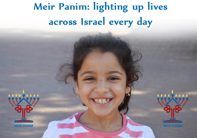 Meir Panim