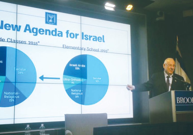 PRESIDENT REUVEN RIVLIN speaks Thursday at the Brookings Institution in Washington on the ‘New Israeli Agenda.’