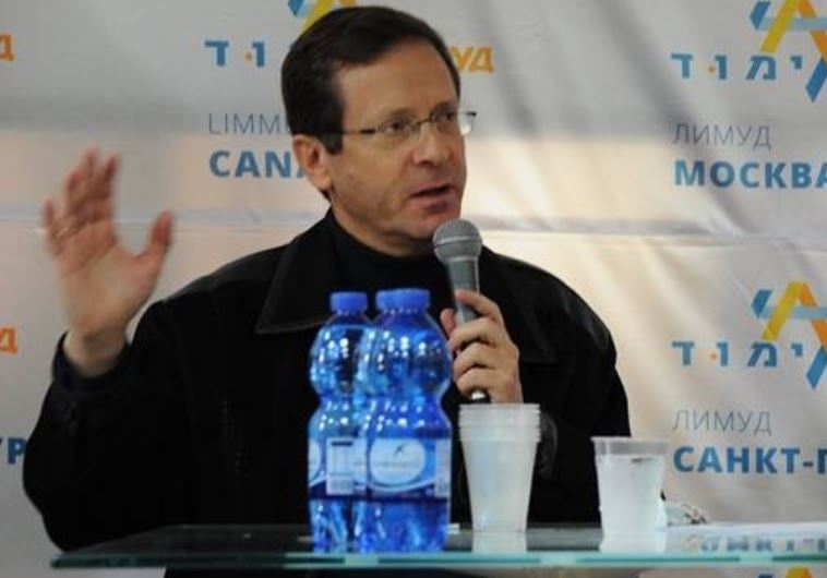 Opposition leader Isaac Herzog speaks at a Limmud FSU gathering at Kibbutz Ginosar, December 18, 2015