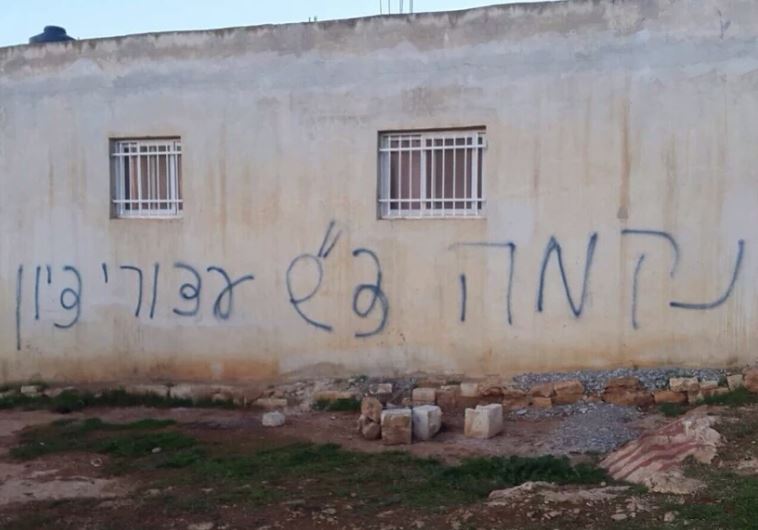"Price tag" attack in Beitillu, December 22, 2015.