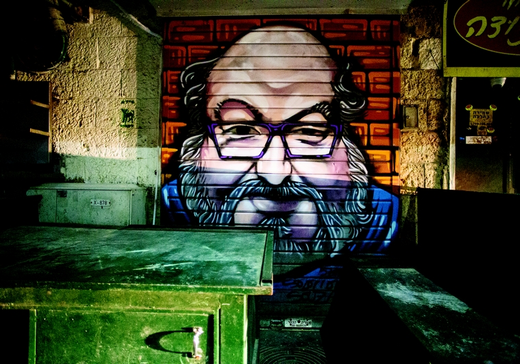 Portrait de Jonathan Pollard