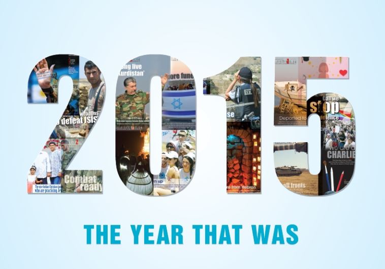 2015: The year that was