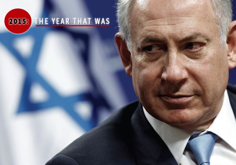 PM Benjamin Netanyahu