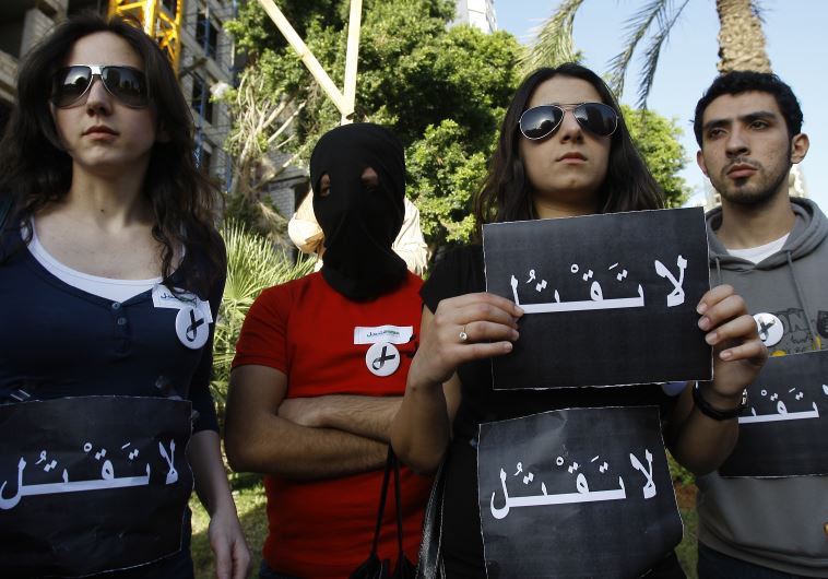 Human rights activists protest outside the Saudi embassy in Beirut against Saudi executions [File]