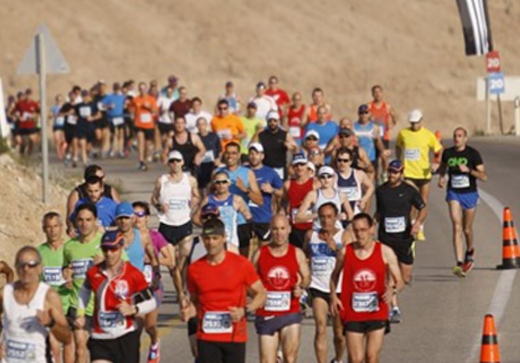 Ein Gedi Race