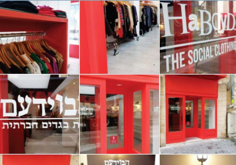 Haboydem has opened a second branch