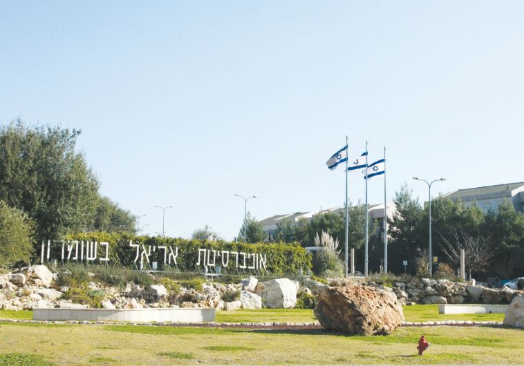 Ariel University