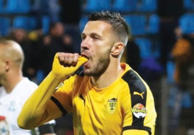Beitar Jerusalem striker Nikita Rukavytsya.