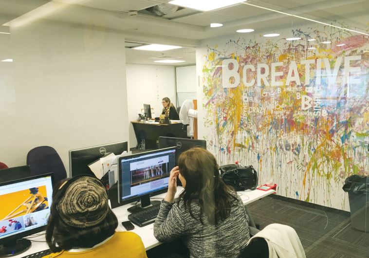 The Bnei Brak Employment Center