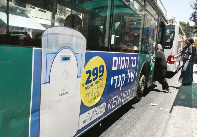 Egged bus (illustrative)