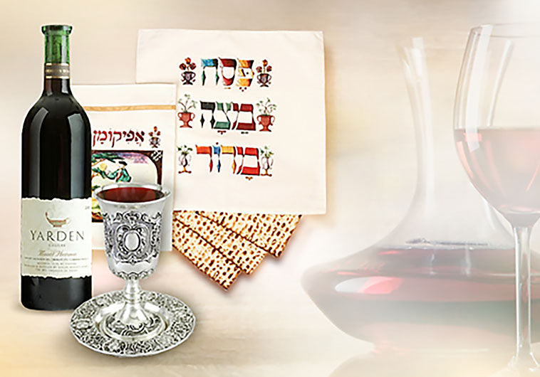 Judaica Webstore 