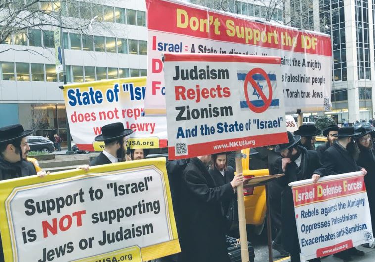 ANTI-ZIONIST NATOREI KARTA members picket the Friends of the IDF annual gala Tuesday outside Manhattan’s Waldorf Astoria Hotel