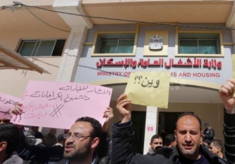 The demonstration outside the Ministry of Public Work and Housing on Sunday