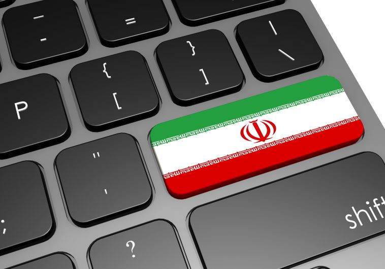 Computer keyboard with an Iranian flag [Illustrative]