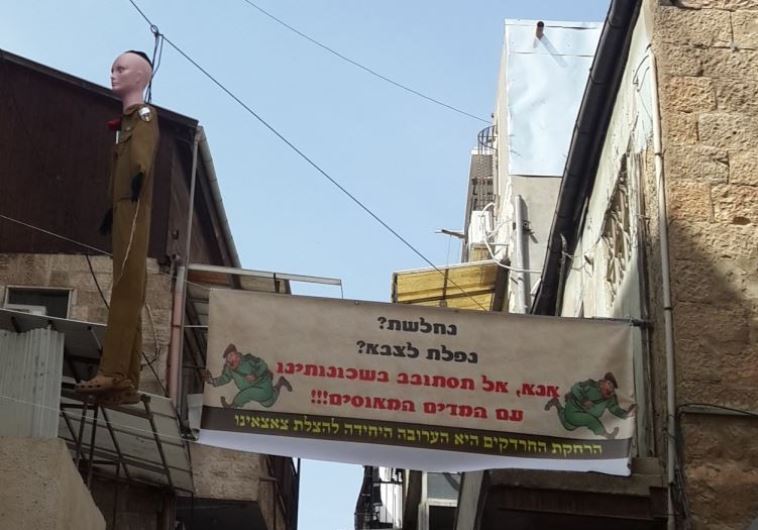 Effigy of IDF soldier found in Mea Shearim