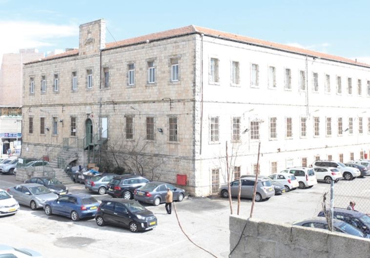 The Alliance House, Jerusalem
