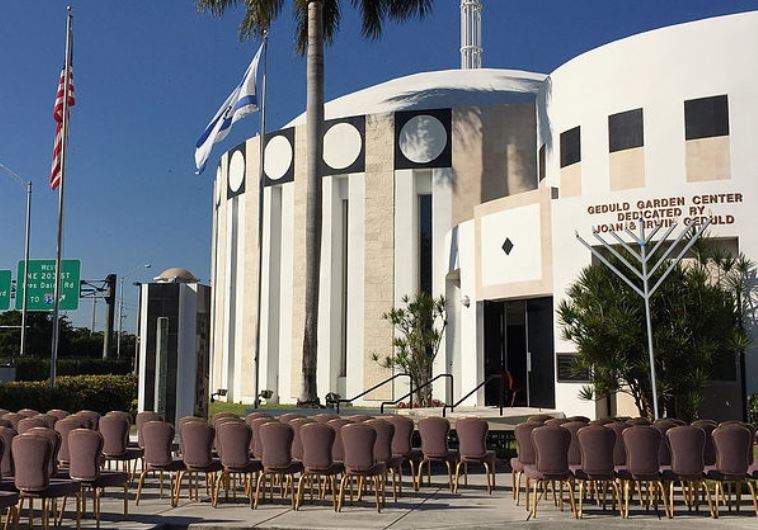 Aventura Turnberry Jewish Center, Florida