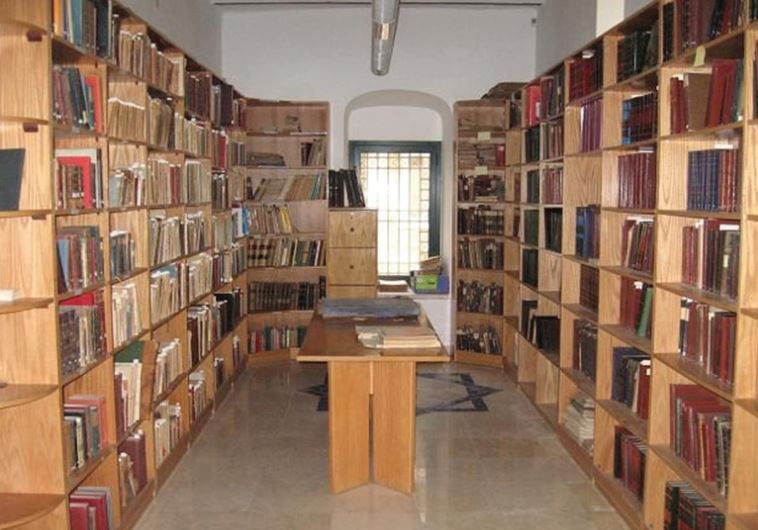Old City’s Khalidi Library