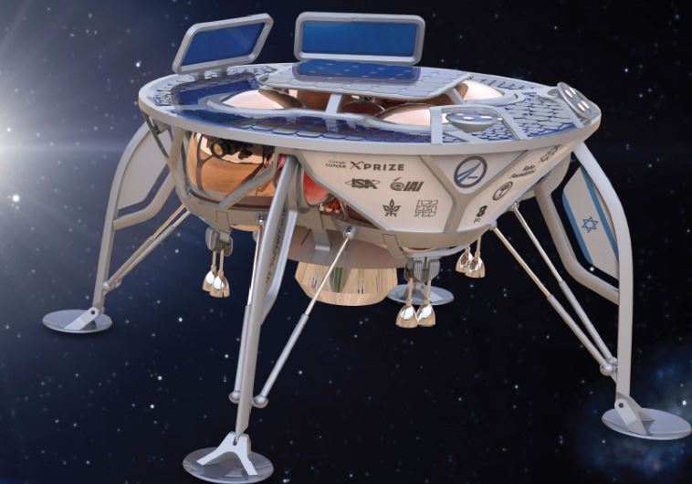 A simulation of the SpaceIL robot about to land on the moon