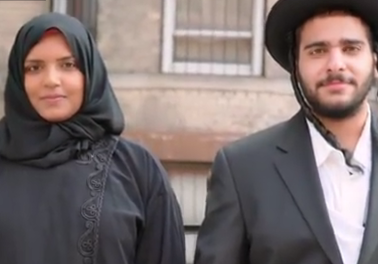 Muslim/Jewish social experiment 