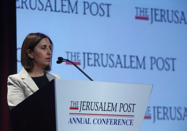 Gila Gamliel at JPost Annual Conference