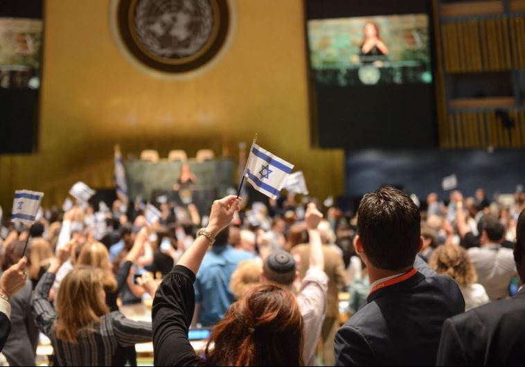 Anti-BDS summit at UN Headquarters, May 2016