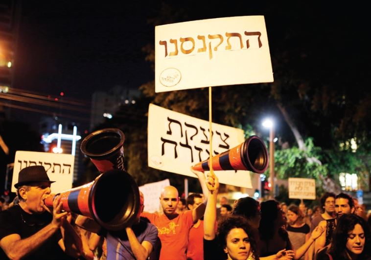 Israelis take part in a demonstration against austerity measures in Tel Aviv in 2013