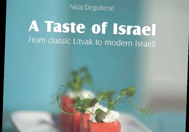 A Taste of Israel 