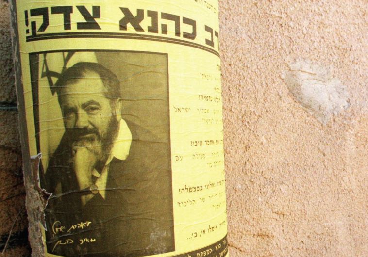 The late rabbi Meir Kahane, pictured here on a poster.