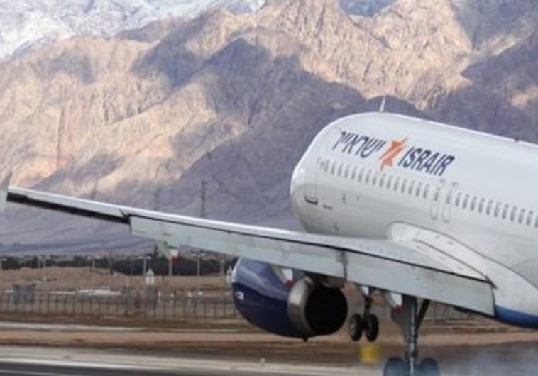 Eilat Airport