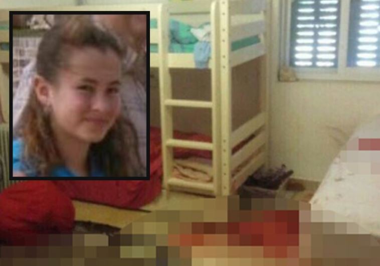 The bedroom in Kiryat Arba where 13-year-old Hallel Yaffa Ariel (insert) was stabbed to death by a Palestinian terrorist