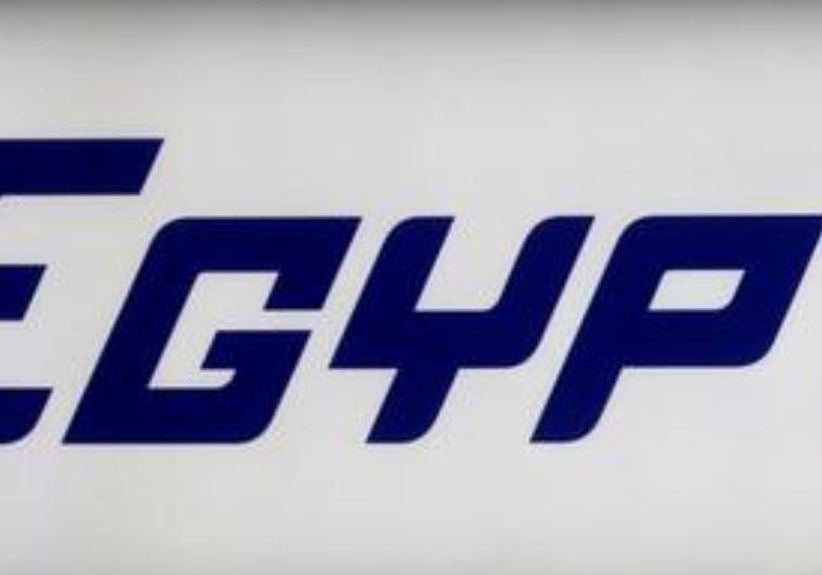 The company logo is displayed at the Egyptair desk at Charles de Gaulle airport, after an Egyptair flight disappeared from radar during its flight from Paris to Cairo, in Paris, France, May 19, 2016