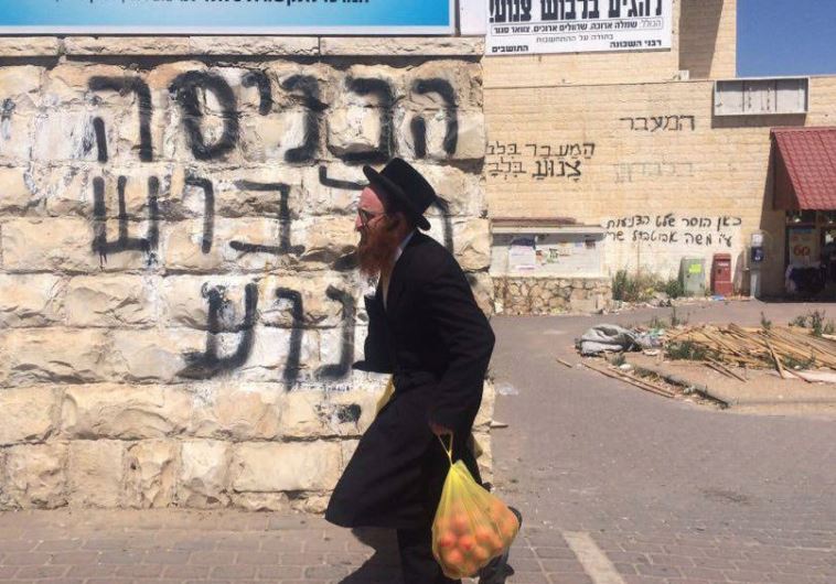 Graffiti and signs in Beit Shemesh tell people to wear only modest clothing