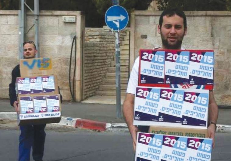 V15 ACTIVISTS on the streets in the 2015 elections.