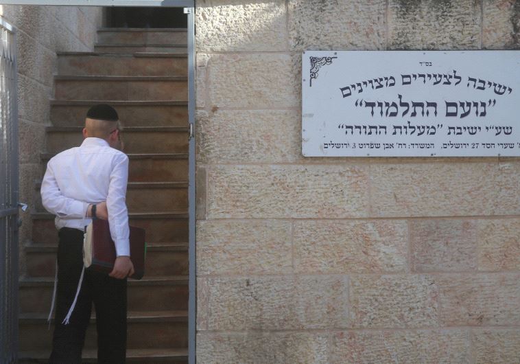 Sha’arei Hessed neighborhood