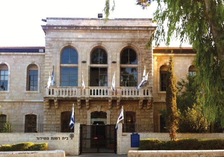 THE ISRAEL Broadcasting Authority’s building, located in Jerusalem.
