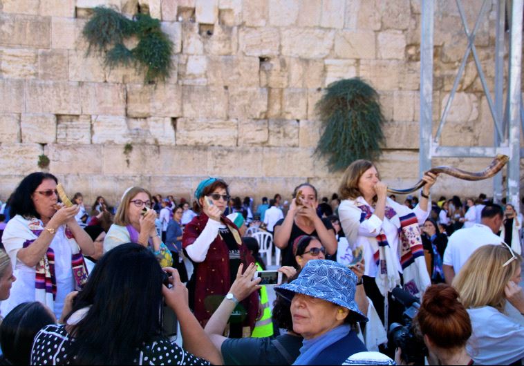 Women of the Wall celebrating Rosh Chodesh Elul.