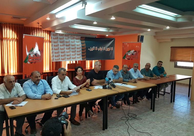 Balad press conference, Septebmer 18, 2016