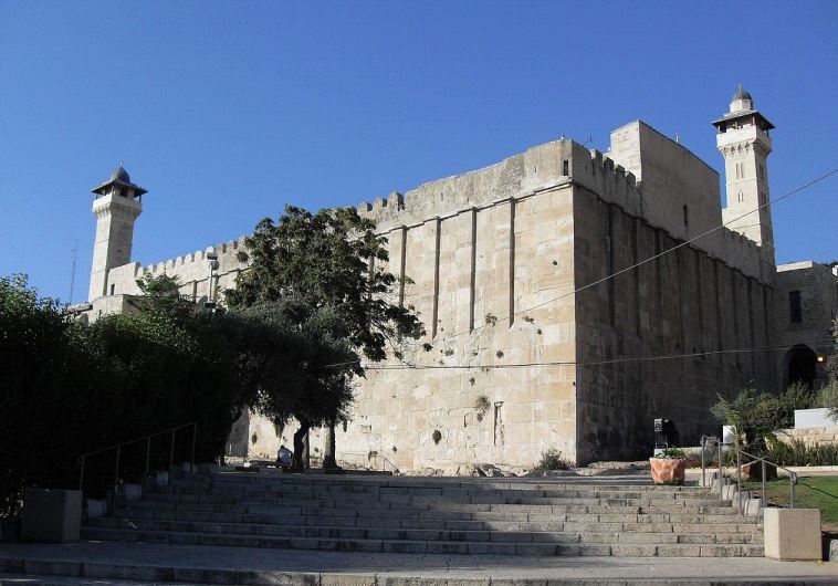 Southern view of the Cave of the Patriarchs 