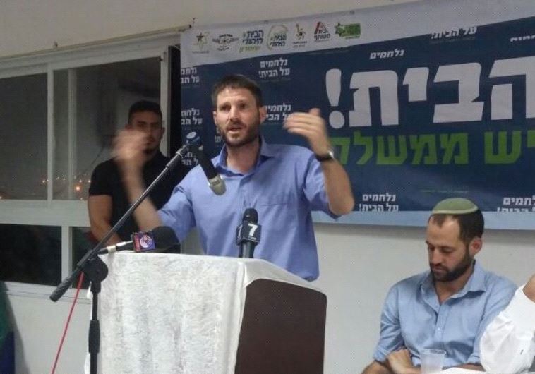 Bayit Yehudi MK Bezalel Smotrich