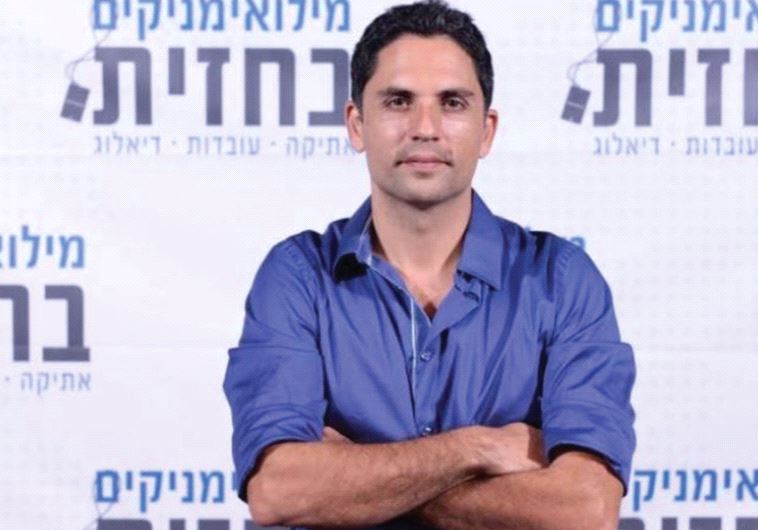 Reservists On Duty founder Amit Deri