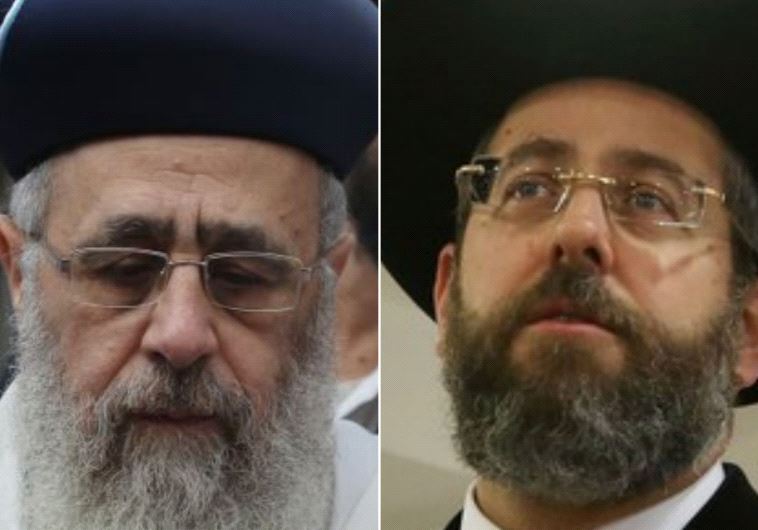 Chief Rabbis Yitzhak Yosef and David Lau