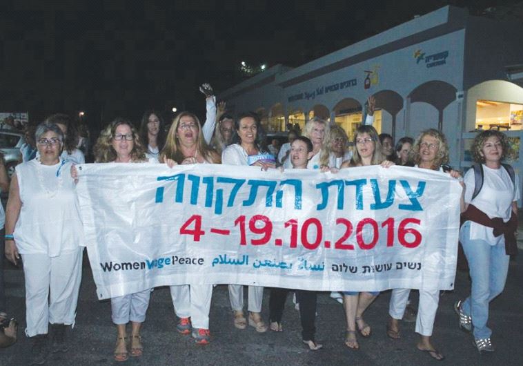 MARCHERS of the Women Wage Peace movement set out last night on the 2016 March of Hope from Rosh Hanikra to Jerusalem, where they intend to picket the prime minister’s official residence in two weeks to demand a peace settlement